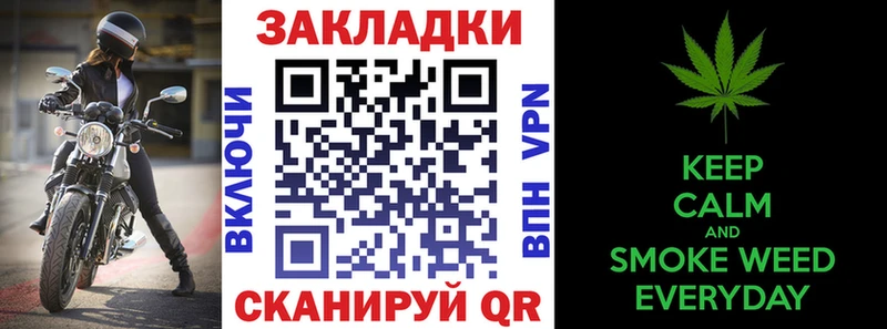 Купить наркотик Берёзовский МАРИХУАНА  COCAIN  Гашиш  Меф мяу мяу 