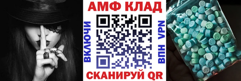 Амфетамин Розовый  что такое   Берёзовский 