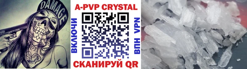 APVP крисы CK  Берёзовский 