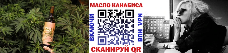 ссылка на мегу как войти  Берёзовский  Печенье с ТГК конопля 