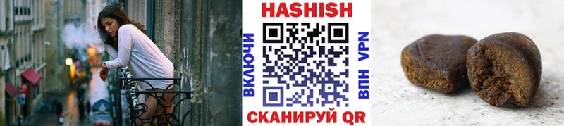 Гашиш Cannabis  купить наркотики цена  Берёзовский 