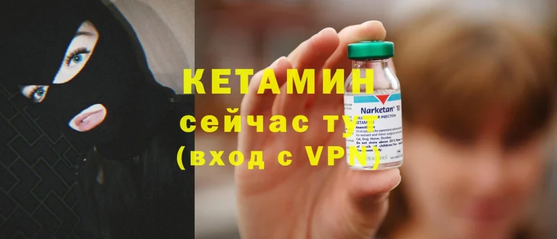 КЕТАМИН ketamine  цены наркотик  Берёзовский 