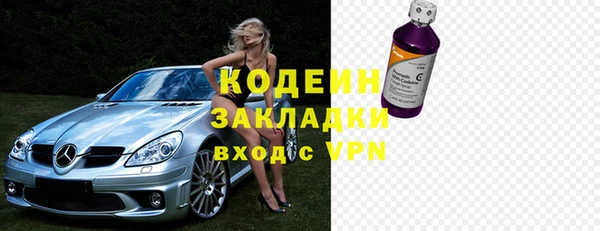 ALPHA-PVP Пестово