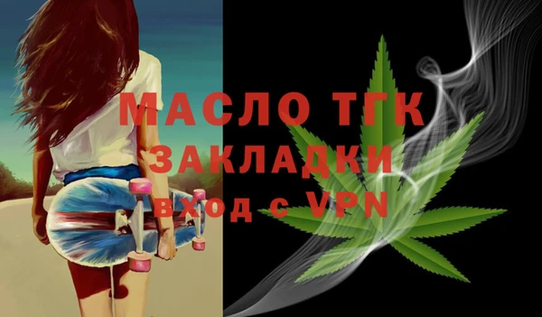 ALPHA-PVP Пестово