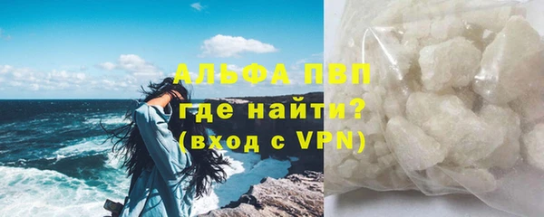 кокаин премиум Осташков