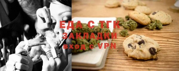 ALPHA-PVP Пестово