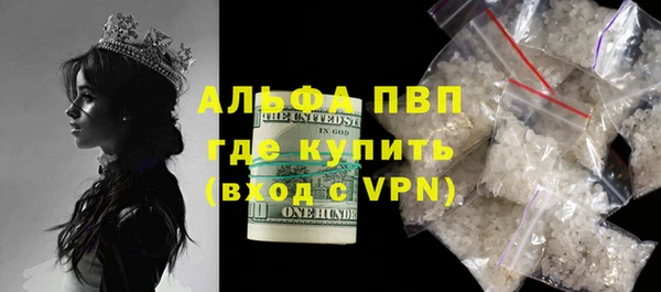 кокаин премиум Осташков