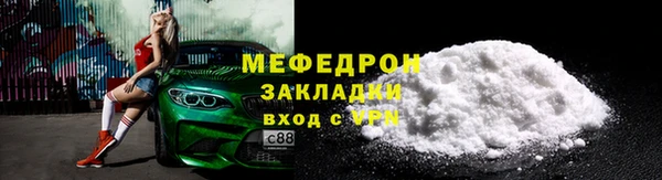 ALPHA-PVP Пестово