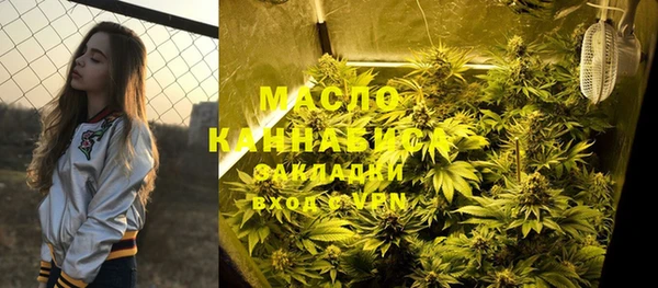 кокаин премиум Осташков