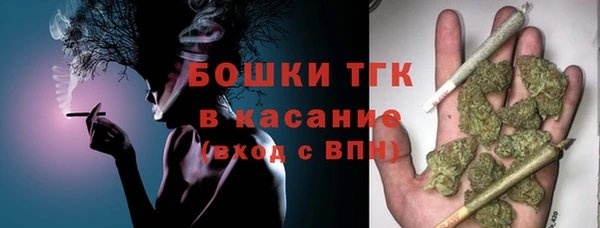 кокаин премиум Осташков
