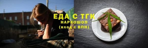спайс Переславль-Залесский