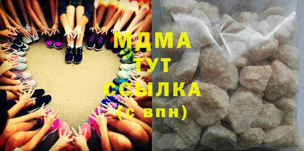 spice Осинники