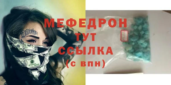 ALPHA-PVP Пестово