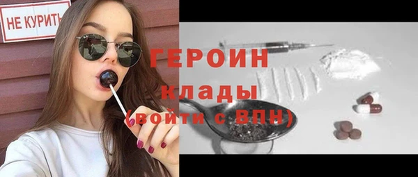 кокаин премиум Осташков