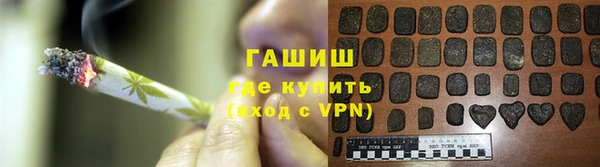 молекула духа Пересвет
