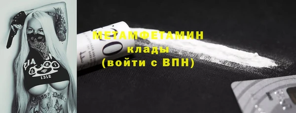 спайс Переславль-Залесский