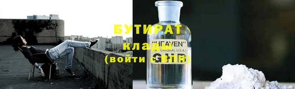 ALPHA-PVP Пестово