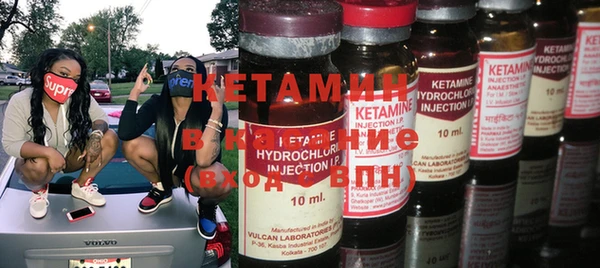 кокаин премиум Осташков