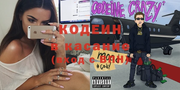 spice Осинники