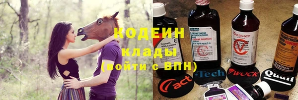 ALPHA-PVP Пестово