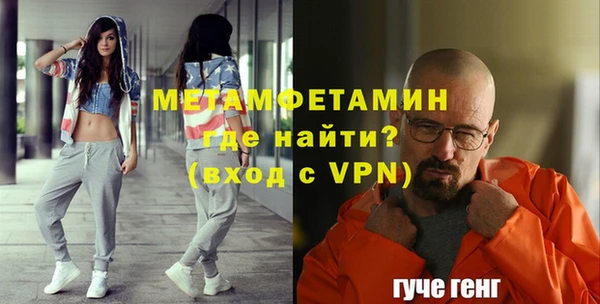 кокаин премиум Осташков