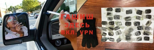 кокаин премиум Осташков