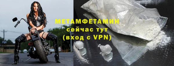 первитин Остров