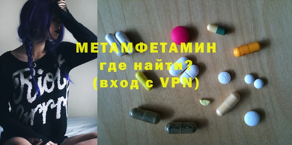 ALPHA-PVP Пестово