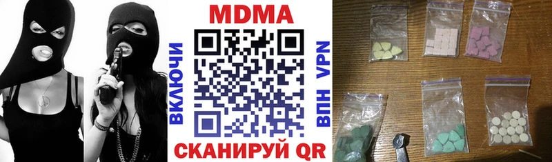 МДМА кристаллы  Берёзовский 