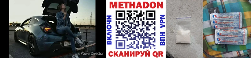 цены   Берёзовский  МЕТАДОН белоснежный 