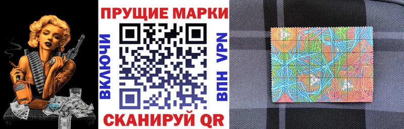 Марки 25I-NBOMe 1,5мг  blacksprut tor  Берёзовский 